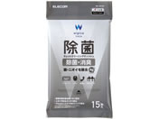 エレコム/ウェットティッシュ 15枚 アルコール/WC-AG15H