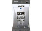 エレコム/ウェットティッシュ 20枚 大判 厚手 アルコール/WC-AG20LH