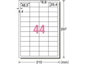 G)エーワン/スーパーエコノミーラベル A4 44面 四辺余白付 500枚