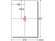 G)エーワン/スーパーエコノミーラベル A4 4面 500枚