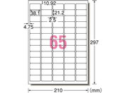 G)エーワン/スーパーエコノミーラベル A4 65面 四辺余白付角丸 500枚