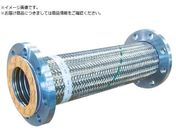 TOFLE/フレキシブルメタルホース フランジ無溶接型フレキ 10K SS400 150A×750L TF-23150-750