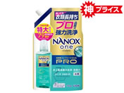 ���C�I��/NANOX one PRO �߂����p���� 790g