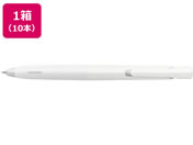 ゼブラ/エマルジョンボールペン ブレン 0.5mm 白軸 黒インク 10本