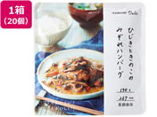 ���c�G�[�X/IZAMESHI �݂���n���o�[�O 20��/636-344