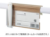 �A�Y���� �x�b�h�l�[���z���_�[(�ؖڒ�)�����|�P�b�g���� 7-3408-02