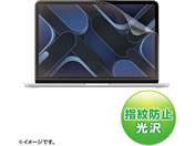 �T�����T�v���C/Apple MacBook Neo�p �t���ی�w��h�~����t�B����/LCD-MBN13FP