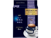 AGF/ちょっと贅沢な珈琲店 ドリップ カフェインレス 6袋