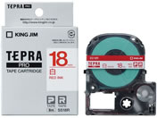 キングジム テプラPRO用テープ 18mm 白 赤文字 SS18R