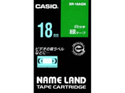 カシオ/ネームランド 18mm 緑/白文字/XR-18AGN