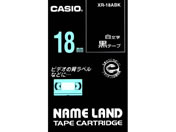 カシオ/ネームランド 18mm 黒/白文字/XR-18ABK