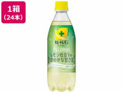 |bJTb|/L[gPuLemon 490ml~24{