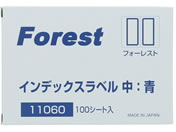 Forestway CfbNXx pbN   1200