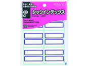 コクヨ/タックインデックス 特大 青 120片/タ-23-2B