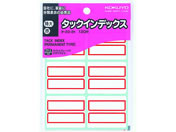 コクヨ/タックインデックス 特大 赤 120片/タ-23-2R