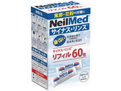 �j�[�����b�h �T�C�i�X�E�����X ���t�B��60�� �@���� 24-7413-10 SRR-60