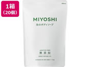 ミヨシ石鹸/無添加 泡のボディソープ 詰替 480mL 20個