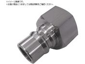 NKCカップリング/NL型カップリングプラグ SUS304 Rc1/2メネジ NL-44PF-S