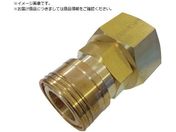 NKCカップリング/NL型カップリングソケット BSBM Rc1/2メネジ NL-44SF-B