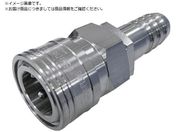 NKCカップリング/NL型カップリングソケット SUS304 1 ホースニップル NL-48SH-S