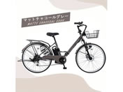 21Technology/電動アシスト自転車 シマノ製6段変速 折り畳み式 両足スタンド 26インチ マットチャコールグレー/TACT266