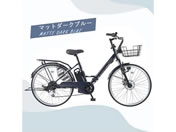 21Technology/電動アシスト自転車 シマノ製6段変速 折り畳み式 両足スタンド 26インチ マットダークブルー/TACT266