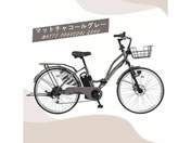 21Technology/電動アシスト自転車 シマノ製6段変速 折り畳み式 両足スタンド 26インチ マットチャコールグレー/TAMC266