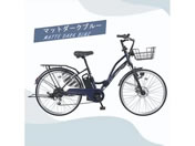 21Technology/電動アシスト自転車 シマノ製6段変速 折り畳み式 両足スタンド 26インチ マットダークブルー/TAMC266