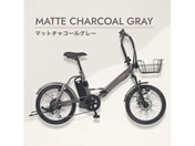 21Technology/電動アシスト自転車 シマノ製6段変速 折り畳み式 両足スタンド 20インチ マットチャコールグレー/TAOL206