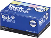 コクヨ/タックメモ お徳用 付箋 75×25 4色 100枚×20/メ-2013