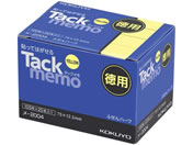 コクヨ/タックメモ お徳用 付箋 75×12.5 黄 100枚×20/メ-2004