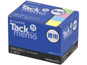 コクヨ/タックメモ お徳用 付箋 75×12.5 4色 100枚×20