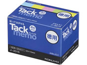コクヨ/タックメモ お徳用 付箋 50×15 4色 100枚×25/メ-2015