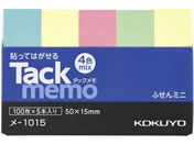 コクヨ タックメモ 付箋タイプ 25×7.2 4色 100枚×10本 メ-1097