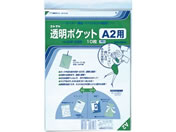 コレクト 透明ポケット 名刺サイズ 91×57mm 30枚 CF-210 通販