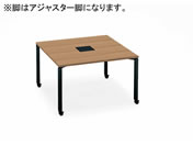G)コクヨ/ワークフィット Std両面 W1200D1200 ラスティック×黒アジャスター