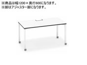 G)コクヨ/ワークフィット Std片面 W1200D600 ホワイト×白脚 アジャスター