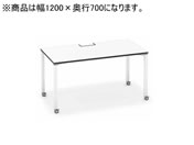 G)コクヨ/ワークフィット Std片面 W1200D700 ホワイト×白脚 キャスター
