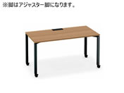 G)コクヨ/ワークフィット Std片面 W1400D700 ラスティック×黒脚アジャスタ