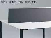 G)コクヨ/ワークフィット デスクトップパネル 両面用 W1600 ホワイトグレー