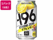 Tg[ -196 XgO[ _u 350ml 6