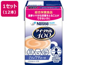 lX/AC\J100 ~NeB[ 100mL~12{
