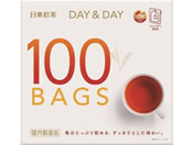 日東紅茶 紅茶ティーバッグ DAY&DAY 100バッグ入