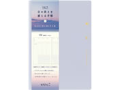 �~�h��/���̒�����������蒠 B6 ����/22484006