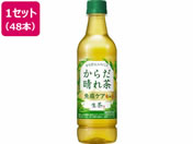 キリン/生茶 からだ晴れ茶 525ml×48本