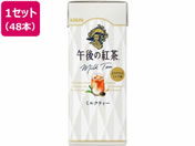 �L����/�ߌ�̍g�� �~���N�e�B�[ 250ml LL�X�����~48�{