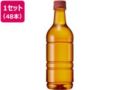 キリン/生茶 ほうじ煎茶 ラベルレス 525ml×48本