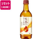 キリン/生茶 ほうじ煎茶 525ml×48本