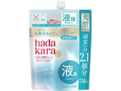 ���C�I��/hadakara ���C�X�g�{�f�B�P�A�\�[�v �t�� ���b�`�\�[�v �� �� 750mL