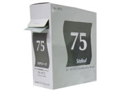 �t�@�[�X�g���C�g/�X�e���[�t(�ŋۃ��[���o�b�N)�ŋۃo�b�O 22-2227-01 SL-075(75MMX200M)